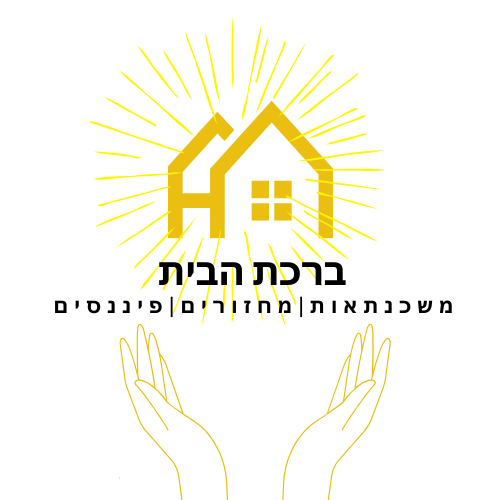 לוגו ברכת הבית